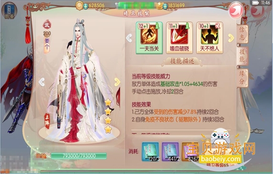 ���ŷ������ΰ�׿���°�2026v2.2.9 ��׿���ͼ4.