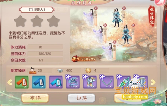 ���ŷ������ΰ�׿���°�2026v2.2.9 ��׿���ͼ0.