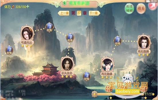 ���ŷ������ΰ�׿���°�2026v2.2.9 ��׿���ͼ6.