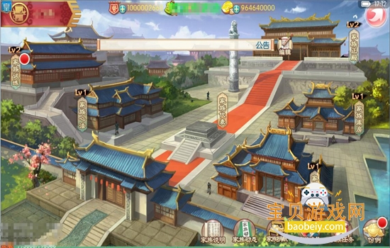 ���ŷ������ΰ�׿���°�2026v2.2.9 ��׿���ͼ9.