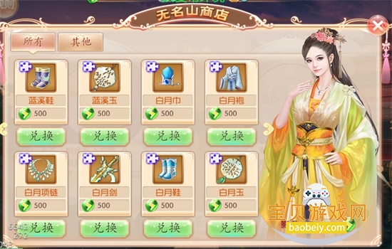 ���ŷ������ΰ�׿���°�2026v2.2.9 ��׿���ͼ10.