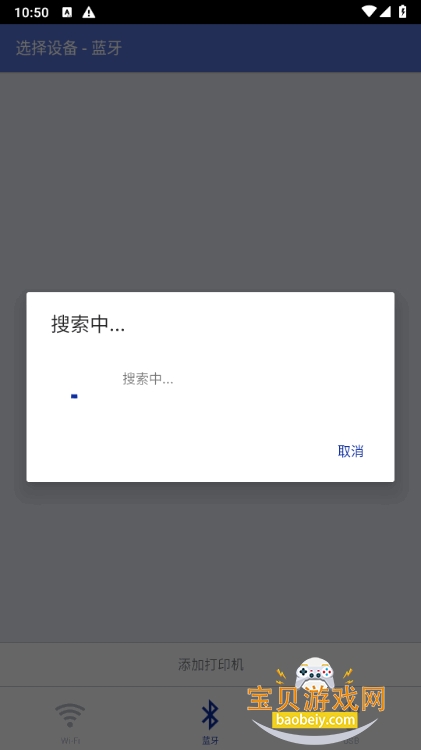 �ֵܴ�ӡ��app���°�(iPrint&Scan)6.14.0 �ֻ����ͼ0.