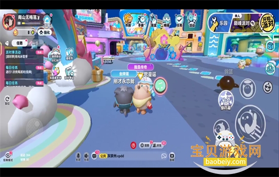 �����ɶ���������ذ�װ�ٷ��������°�2026v1.0.237 ��׿���ͼ2.