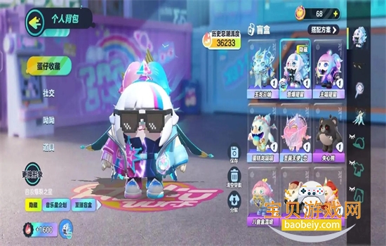 �����ɶ���������ذ�װ�ٷ��������°�2026v1.0.237 ��׿���ͼ3.