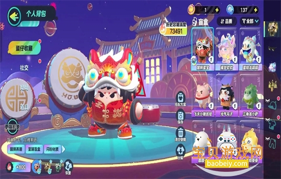 �����ɶ���������ذ�װ�ٷ��������°�2026v1.0.237 ��׿���ͼ4.