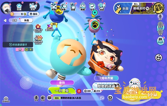 �����ɶ���������ذ�װ�ٷ��������°�2026v1.0.237 ��׿���ͼ6.