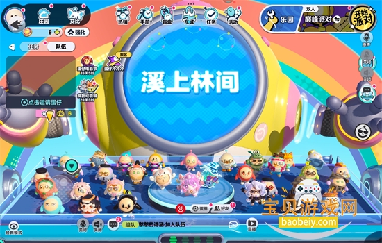 �����ɶ���������ذ�װ�ٷ��������°�2026v1.0.237 ��׿���ͼ7.