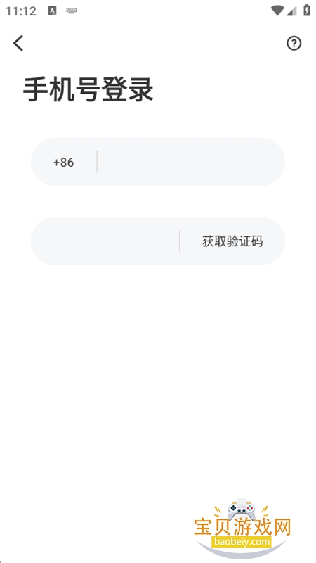 ǣ�齻������ƽ̨app��׿�ֻ���v6.3.41 ��׿���ͼ4.