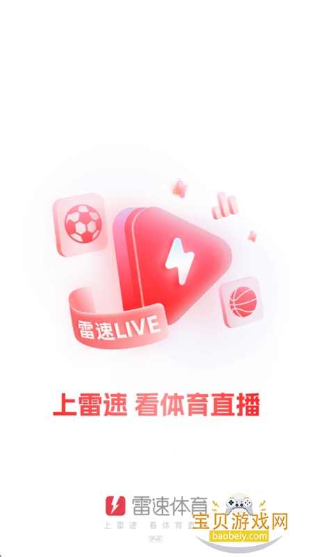 ��������app��׿���°�2026v10.2.0 ��׿���ͼ1.