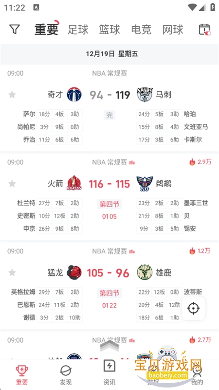 ��������app��׿���°�2026v10.2.0 ��׿���ͼ3.