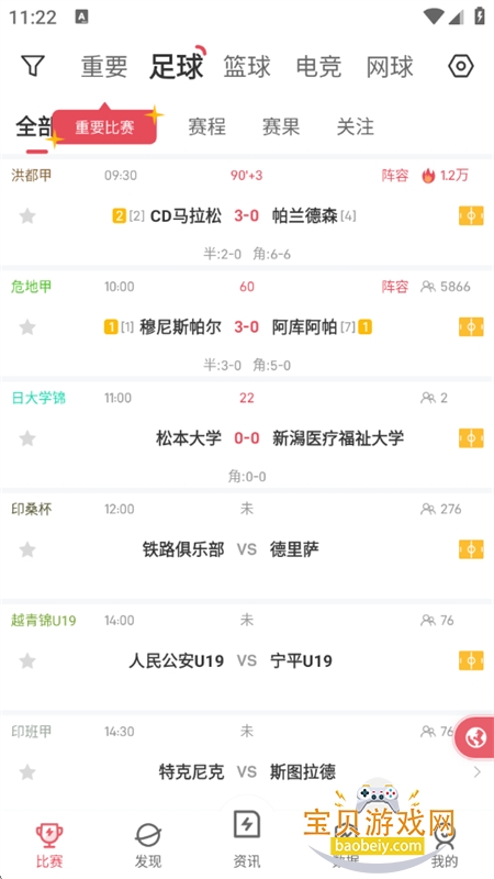 ��������app��׿���°�2026v10.2.0 ��׿���ͼ2.