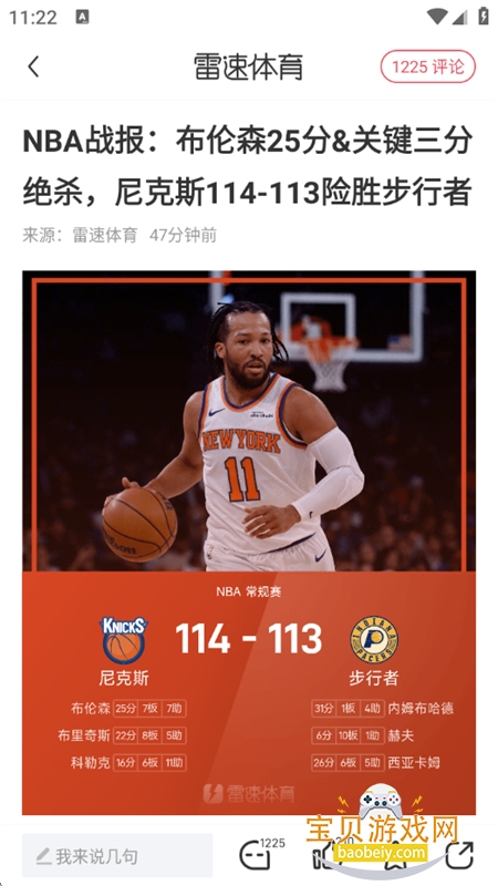 ��������app��׿���°�2026v10.2.0 ��׿���ͼ7.