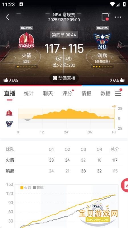 ��������app��׿���°�2026v10.2.0 ��׿���ͼ13.