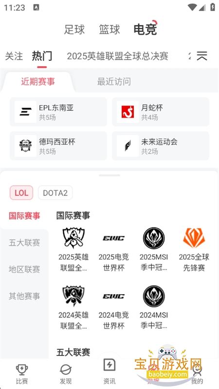 ��������app��׿���°�2026v10.2.0 ��׿���ͼ10.