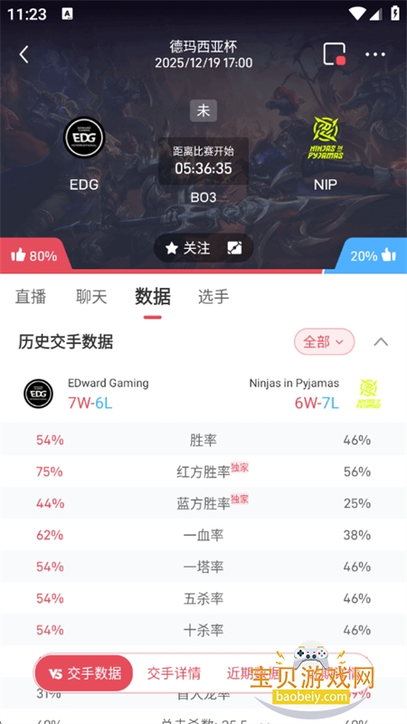 ��������app��׿���°�2026v10.2.0 ��׿���ͼ12.