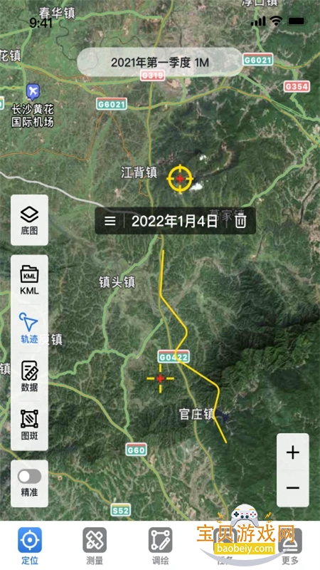 �ײ�app��׿�����ֻ���v3.2.3 ��׿���ͼ6.