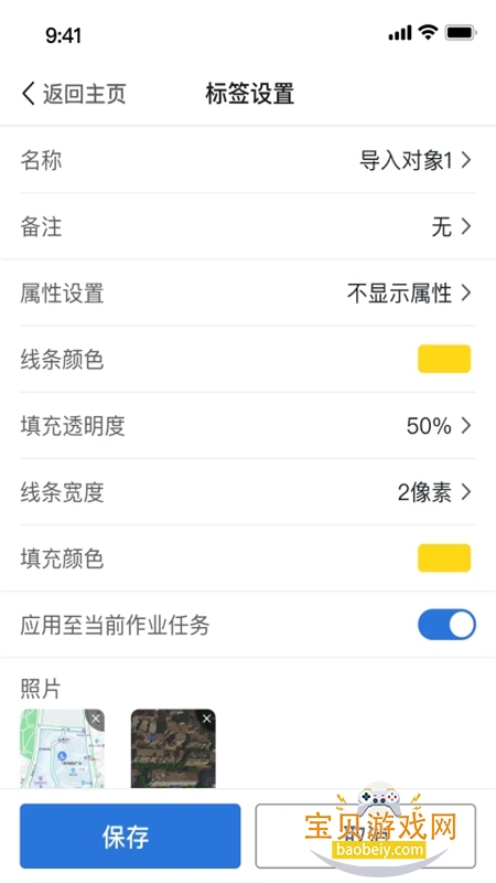 �ײ�app��׿�����ֻ���v3.2.3 ��׿���ͼ2.