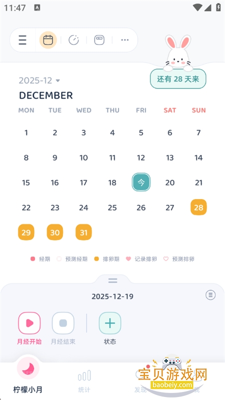 ����С��app�ٷ����°汾2026v3.9.1 ��׿���ͼ3.