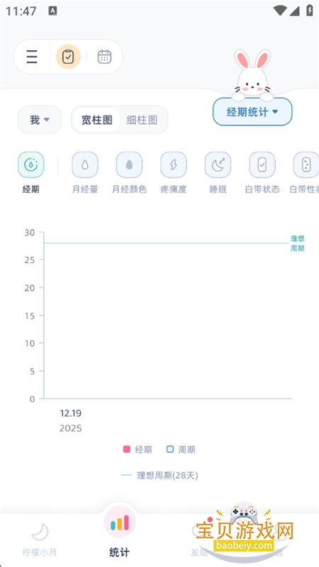 ����С��app�ٷ����°汾2026v3.9.1 ��׿���ͼ5.