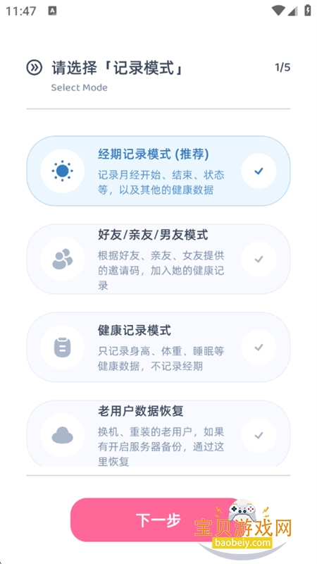 ����С��app�ٷ����°汾2026v3.9.1 ��׿���ͼ2.