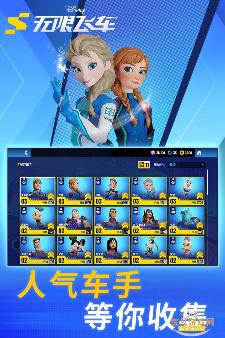 ��ʿ�����޷ɳ��ٷ�����������1.0 ��׿���ͼ0.