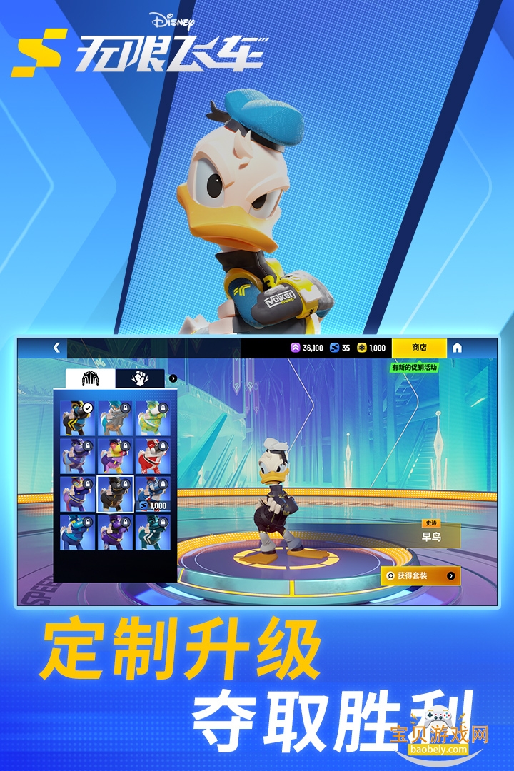 ��ʿ�����޷ɳ��ٷ�����������1.0 ��׿���ͼ2.