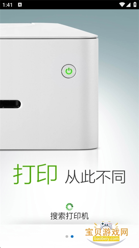 С�´�ӡapp���°汾2026v0.4.4 �ֻ����ͼ1.