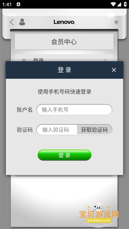 С�´�ӡapp���°汾2026v0.4.4 �ֻ����ͼ6.
