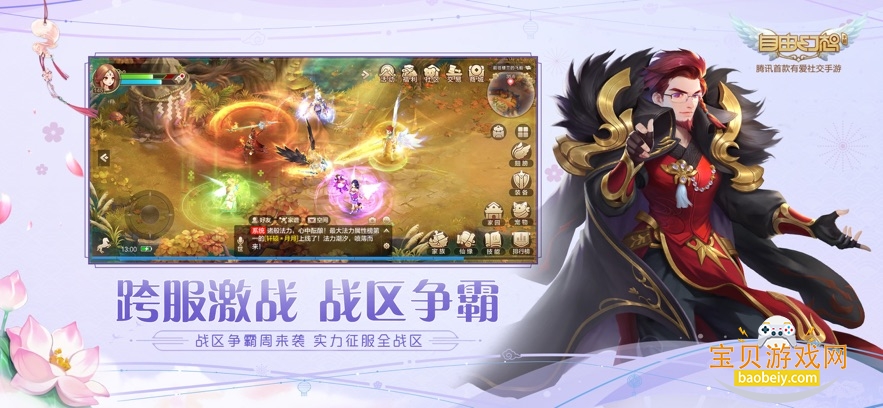 ���ɻ������ιٷ��������°�v1.3.15 ��׿���ͼ2.