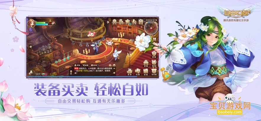 ���ɻ������ιٷ��������°�v1.3.15 ��׿���ͼ0.