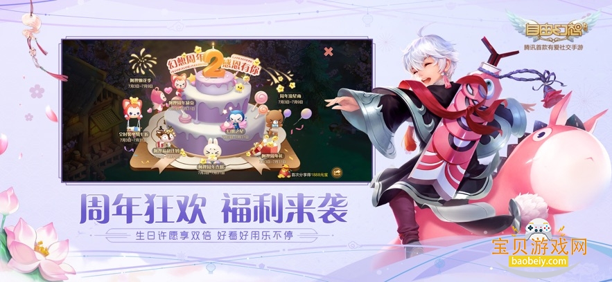 ���ɻ������ιٷ��������°�v1.3.15 ��׿���ͼ1.