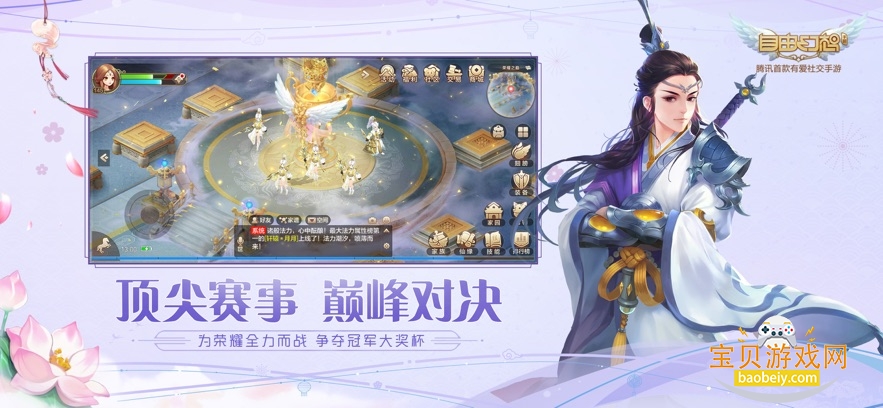 ���ɻ������ιٷ��������°�v1.3.15 ��׿���ͼ4.