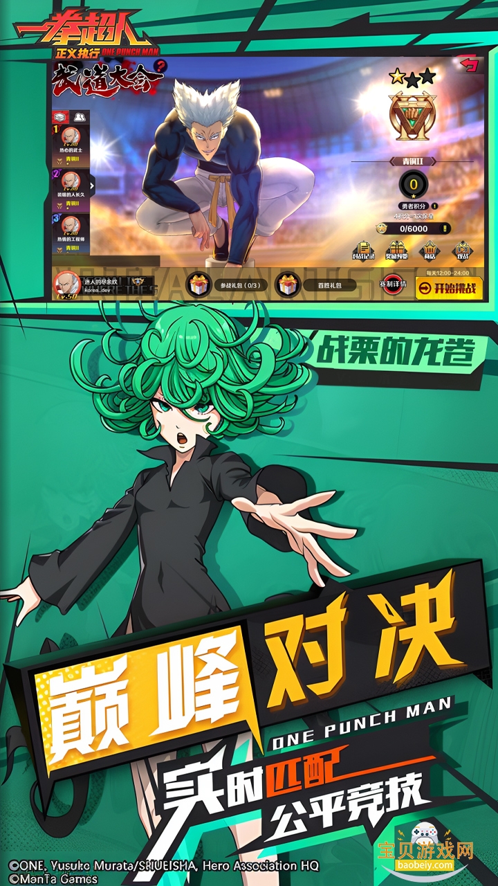 һȭ��������ִ�йٷ�����v1.16.1 ��׿���ͼ4.