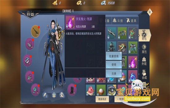 ���Ʋ�������ȼ���ιٷ�����v0.0.0.353 ��׿���ͼ0.