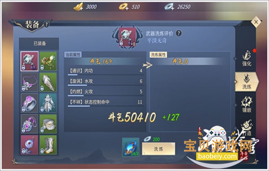 ���Ʋ�������ȼ���ιٷ�����v0.0.0.353 ��׿���ͼ2.