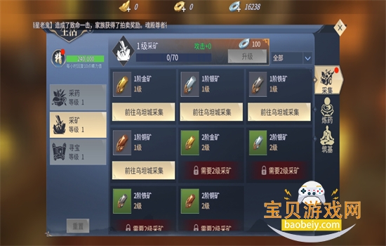 ���Ʋ�������ȼ���ιٷ�����v0.0.0.353 ��׿���ͼ4.