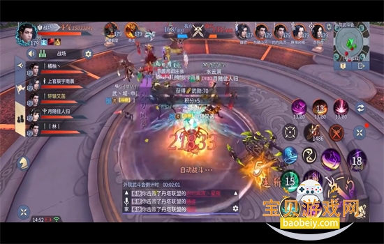 ���Ʋ�������ȼ���ιٷ�����v0.0.0.353 ��׿���ͼ5.