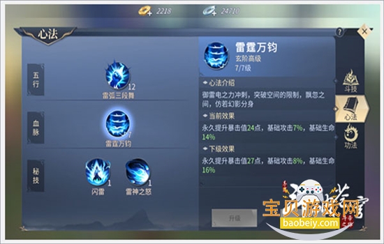 ���Ʋ�������ȼ���ιٷ�����v0.0.0.353 ��׿���ͼ8.