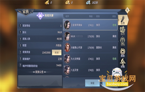 ���Ʋ�������ȼ���ιٷ�����v0.0.0.353 ��׿���ͼ9.