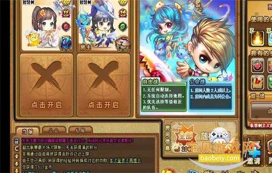 ����.�����ιٷ������������°�2026v1.21.10 ��׿���ͼ6.