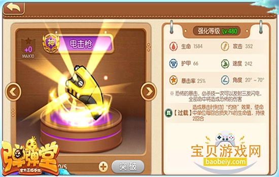 ����.�����ιٷ������������°�2026v1.21.10 ��׿���ͼ10.