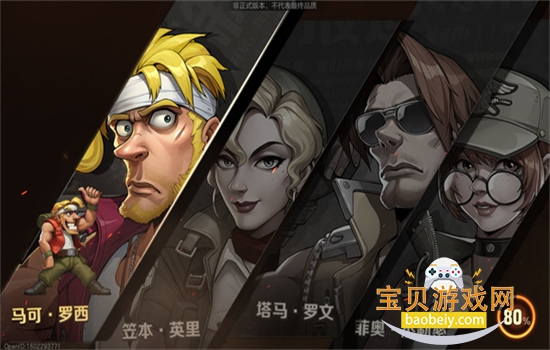 �Ͻ�ͷ������Ϸ�ٷ������ֻ���v1.24.0 ��׿���ͼ1.