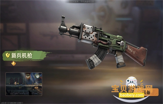 �Ͻ�ͷ������Ϸ�ٷ������ֻ���v1.24.0 ��׿���ͼ3.