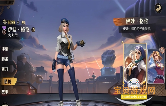 �Ͻ�ͷ������Ϸ�ٷ������ֻ���v1.24.0 ��׿���ͼ4.