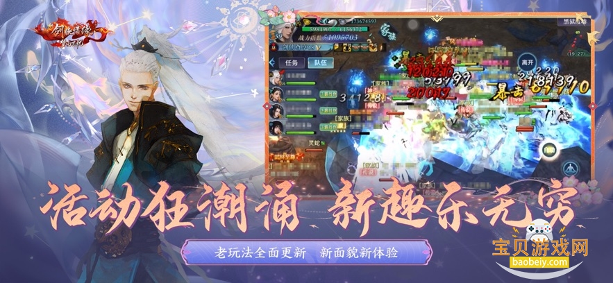 �½�����Ե���ιٷ�������v2.35.1���°��ͼ3.