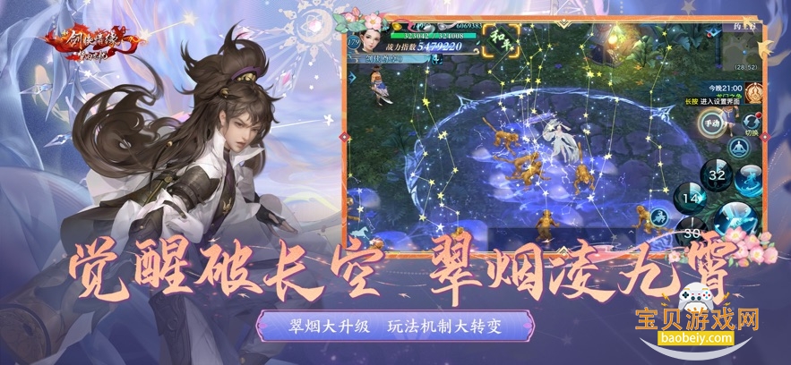 �½�����Ե���ιٷ�������v2.35.1���°��ͼ4.