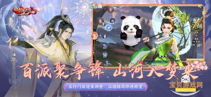 �½�����Ե���ιٷ�������v2.35.1���°��ͼ1.