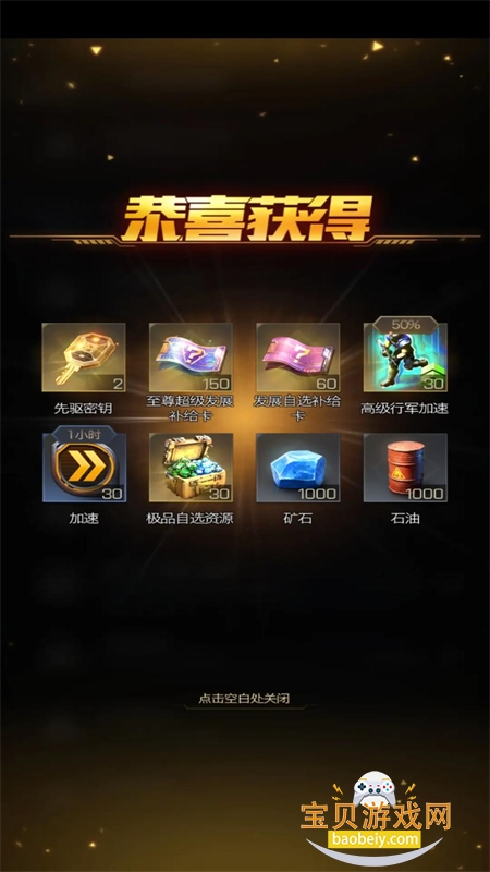 �쾯OL���ιٷ����������ֻ���v1.4.109 ��׿���ͼ4.