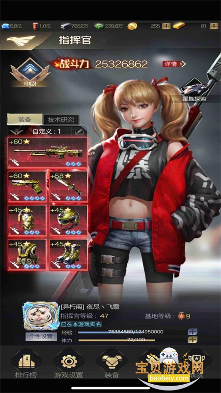 �쾯OL���ιٷ����������ֻ���v1.4.109 ��׿���ͼ7.