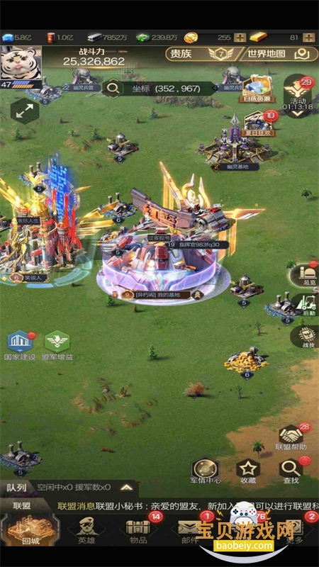 �쾯OL���ιٷ����������ֻ���v1.4.109 ��׿���ͼ8.